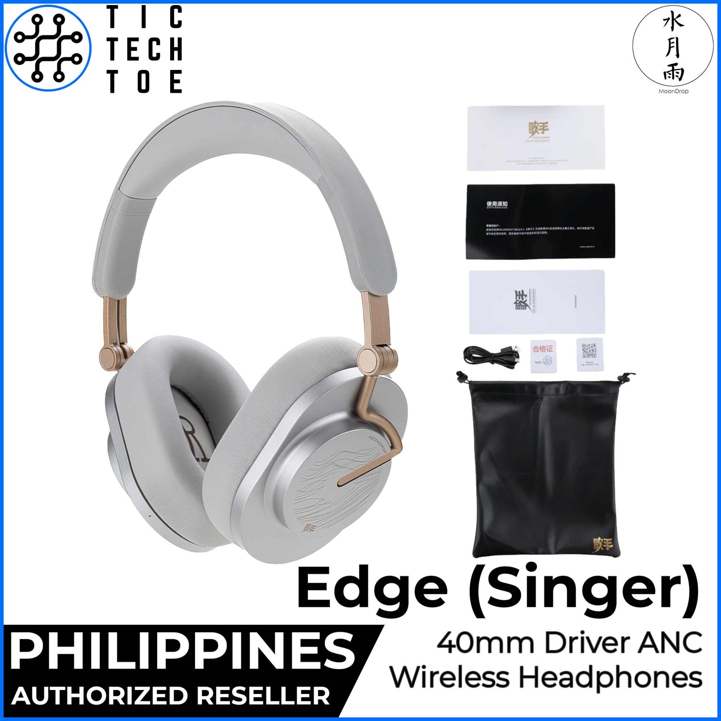 Moondrop x Singer Edge Active Noise Cancelling Bluetooth 5.4 Wireless Headphones 40mm Driver ANC