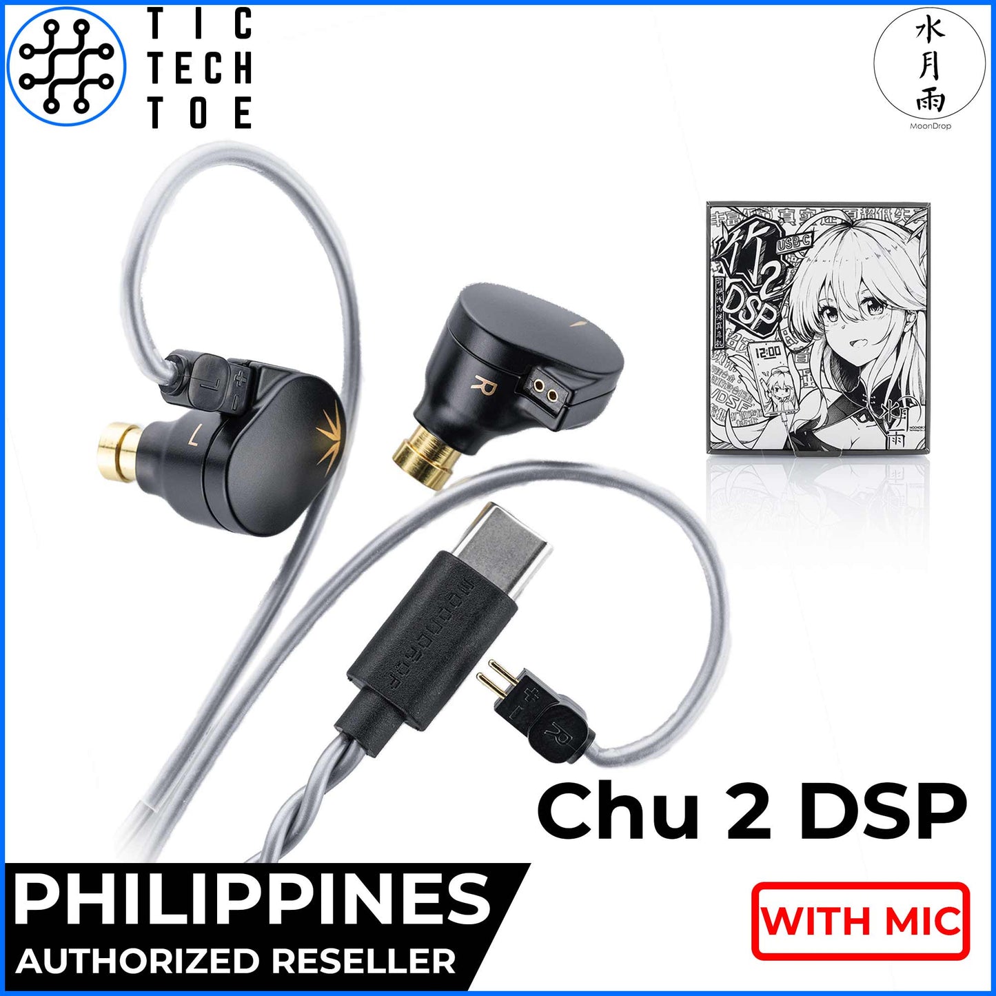 Moondrop CHU II 2 Dynamic Driver Aluminum Alloy Shell Detachable Cable Earphones In-Ear Monitors