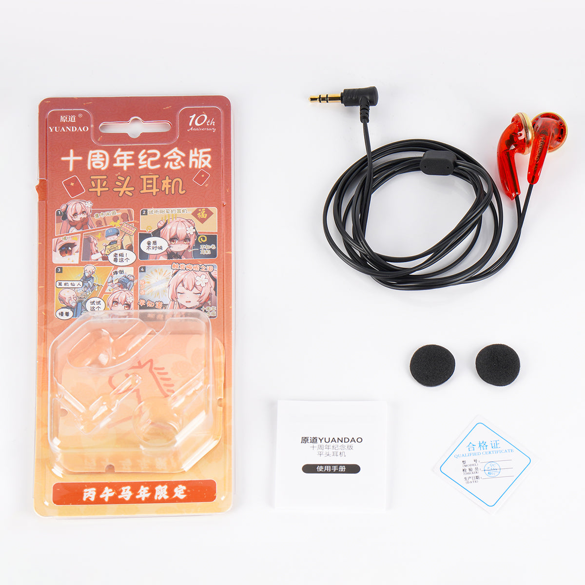NiceHCK Yuandao Earbuds 3.5mm/USB-C Mic 10th Anniversary Wired Flat Head HiFi Dynamic Driver