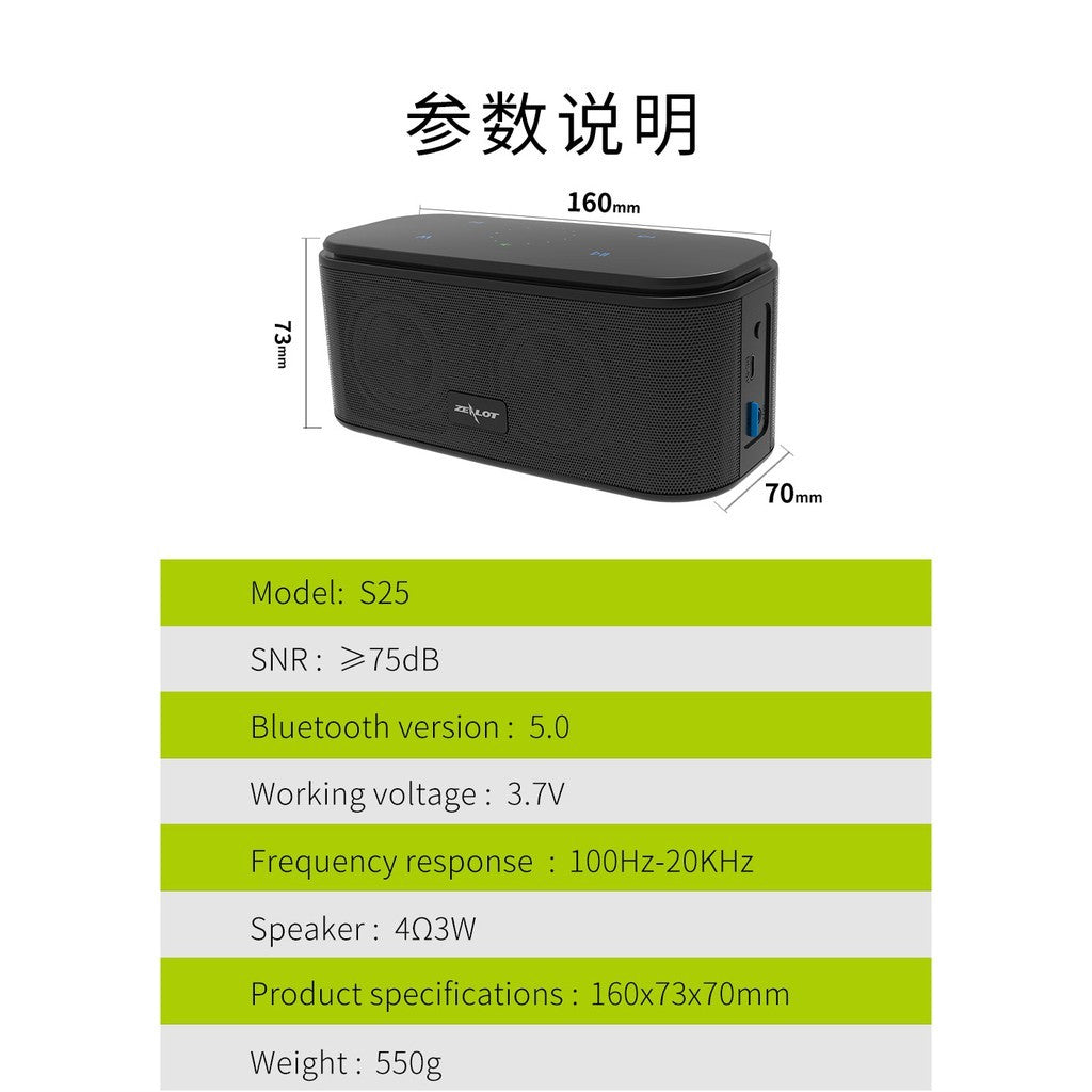 Zealot S25 Touch-Sensitive Dual Driver Bluetooth Speaker